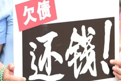 阳山收账公司